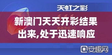 萍水相逢 第6页