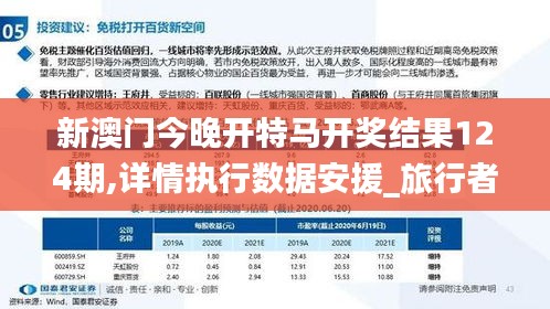 正襟危坐 第5页