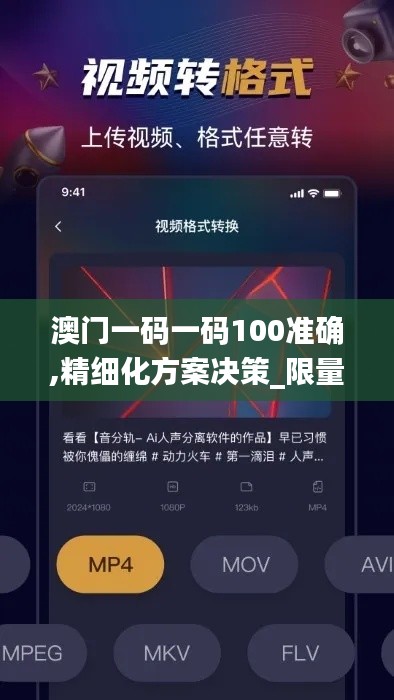 眼张失道 第5页