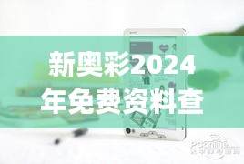 铁杵成针 第6页
