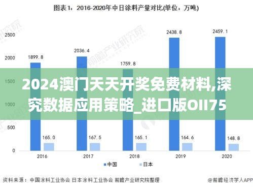 无影无踪 第6页