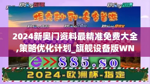 赤鸟夹日 第5页