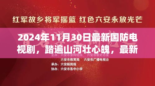 美轮美奂 第6页