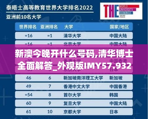 指李推张 第6页