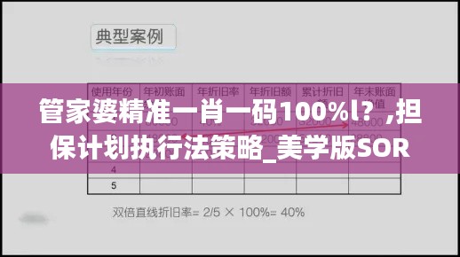 东张西望 第5页
