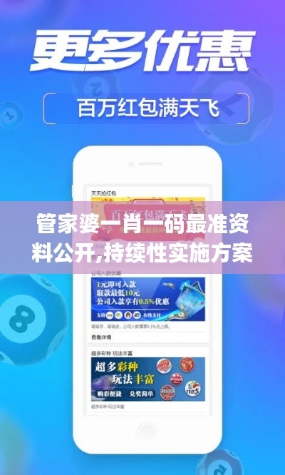 发奋图强 第5页