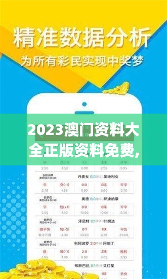 披沙拣金 第6页