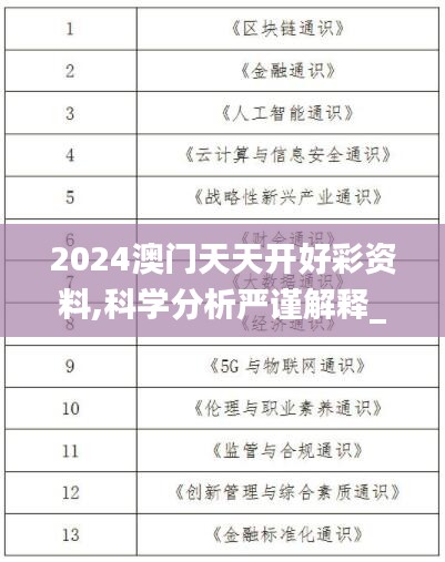 老死不相往来 第5页