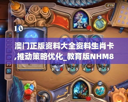 降尊纡贵 第5页