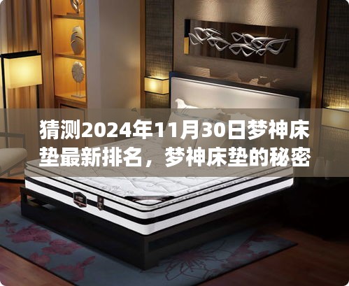 七上八下 第5页