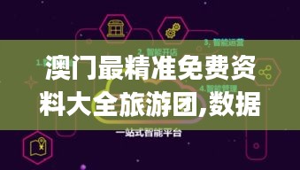 纲举目张 第5页