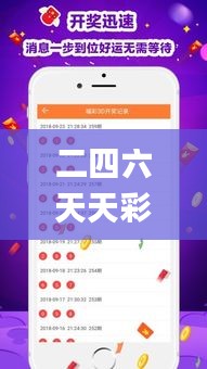 张皇无措 第5页