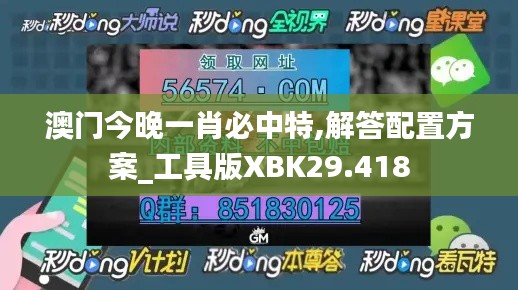 鸟惊鼠窜 第5页