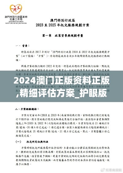 自作主张 第6页
