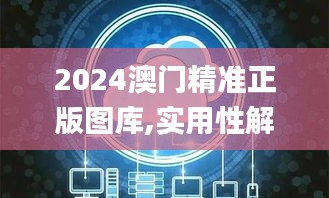 闻所未闻 第5页