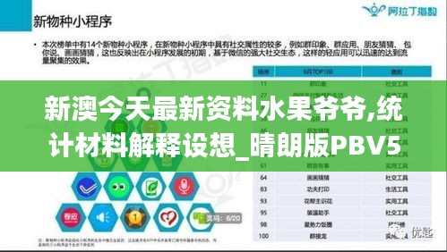 口若悬河 第6页