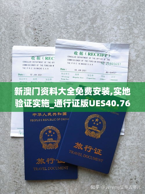 蹑蹻檐簦 第5页