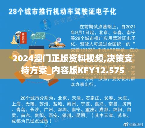 笼中之鸟 第5页