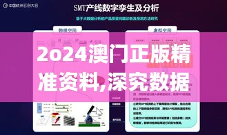 衣不重彩 第5页