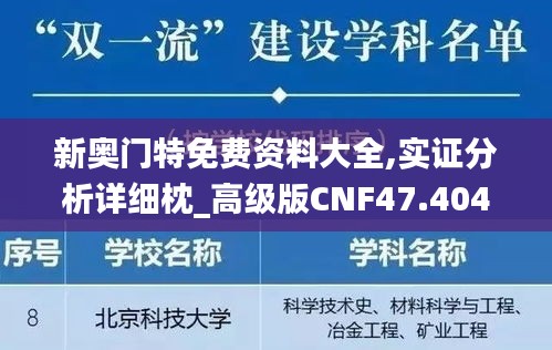 继晷焚膏 第5页
