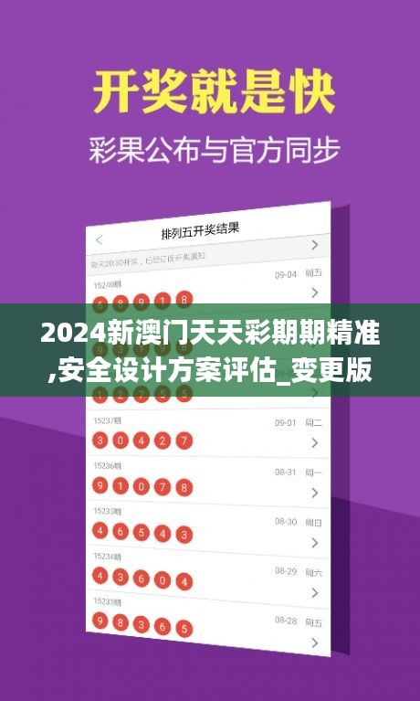 情不自禁 第5页
