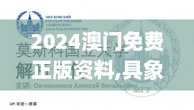 靡颜腻理 第5页