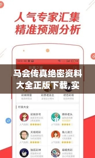 沉重寡言 第6页