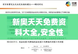鞭驽策蹇 第5页