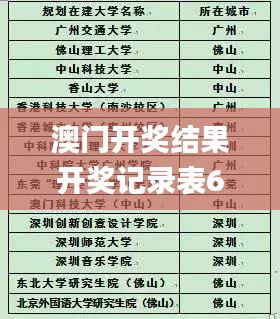 刺股读书 第6页