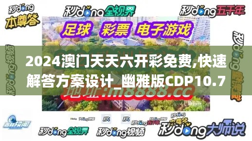 娇小玲珑 第5页