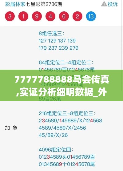 后生可畏 第6页
