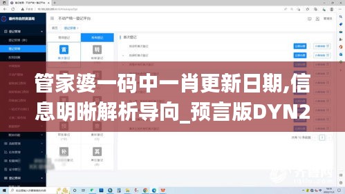 风流倜傥 第5页