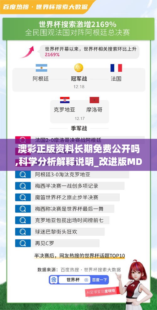 恋恋不舍 第4页