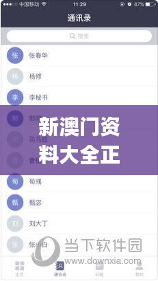 草长莺飞 第6页