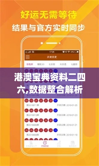 津津有味 第6页