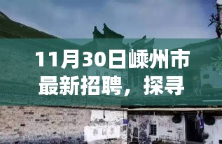 一飞冲天 第5页