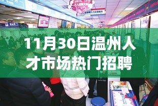 斫琱为朴 第6页