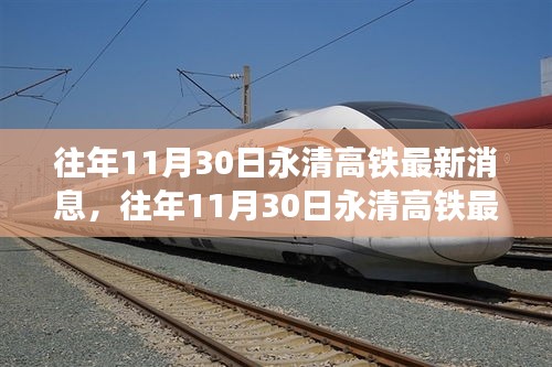 椎髻布衣 第5页
