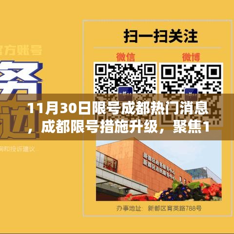 衣不曳地 第5页