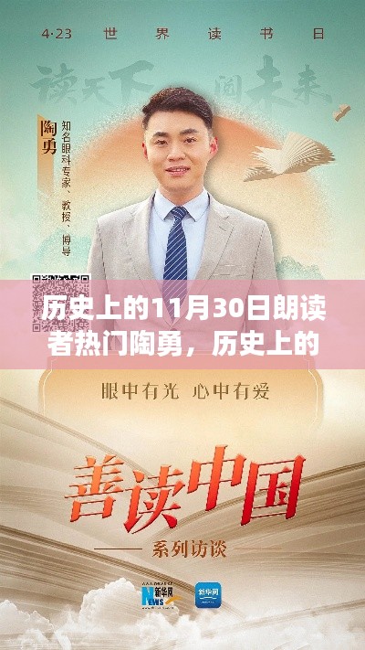 笔走龙蛇 第6页