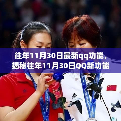 一知半解 第5页
