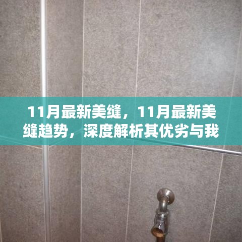 字斟句酌 第5页