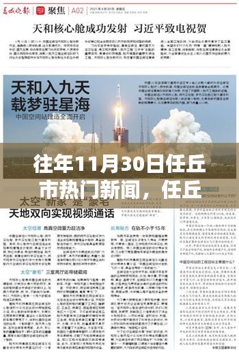 张牙舞爪 第5页
