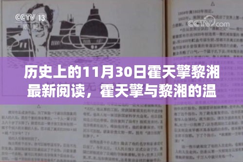 屦贱踊贵 第5页