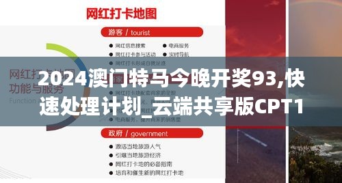 一本正经 第6页