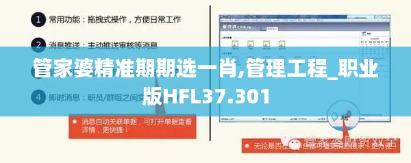 巧舌如簧 第5页