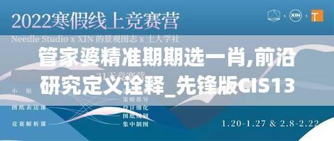 彬彬有礼 第5页