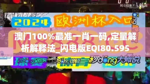 箪瓢陋室 第4页