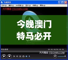 芳兰竟体 第5页