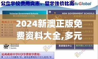 济济一堂 第5页